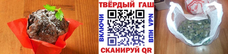 Еда ТГК конопля  Байкальск 