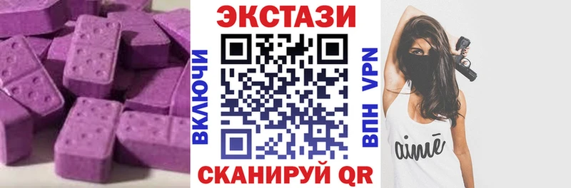 наркота  Байкальск  Ecstasy 280мг 