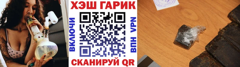 ГАШИШ ice o lator  Байкальск 