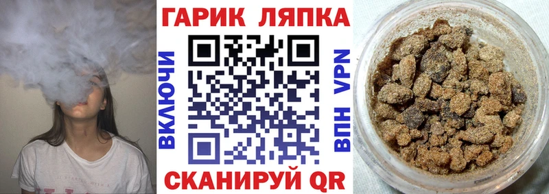 ГАШИШ 40% ТГК Байкальск