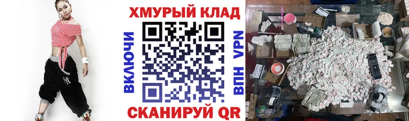 Героин хмурый  Байкальск 