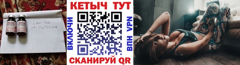 КЕТАМИН VHQ Байкальск