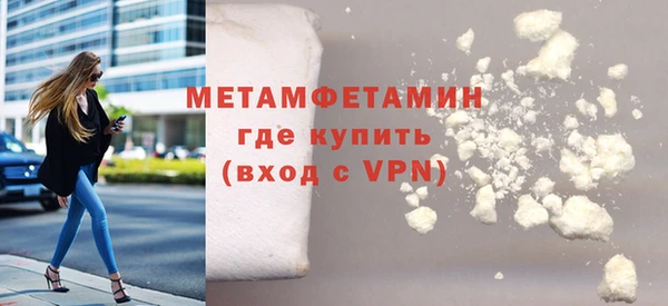 MDMA Premium VHQ Пролетарск