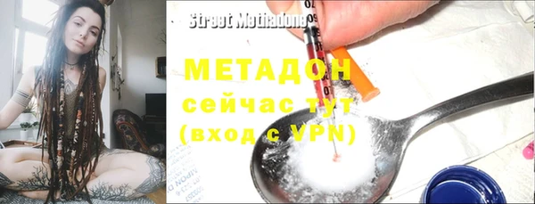 мефедрон Протвино