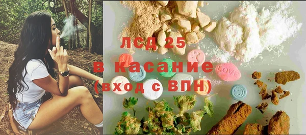 стаф Алексеевка