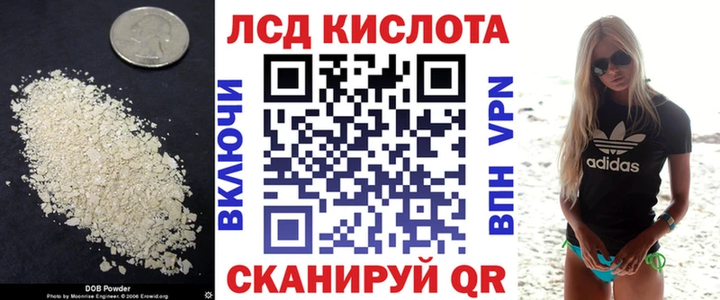 ЛСД экстази кислота  Байкальск 