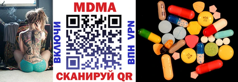 МДМА VHQ  Байкальск 