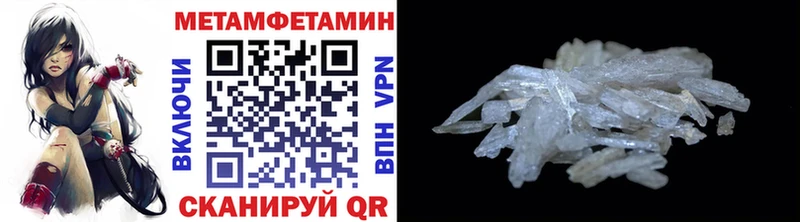 Метамфетамин витя  где купить наркоту  Байкальск 