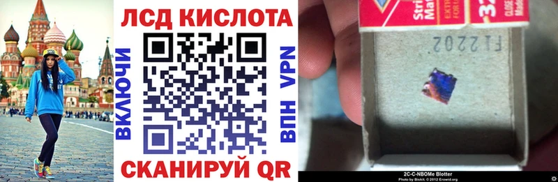 Марки NBOMe 1500мкг  наркошоп  Байкальск 