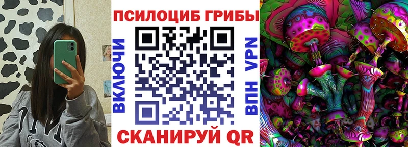 Галлюциногенные грибы ЛСД  Байкальск 
